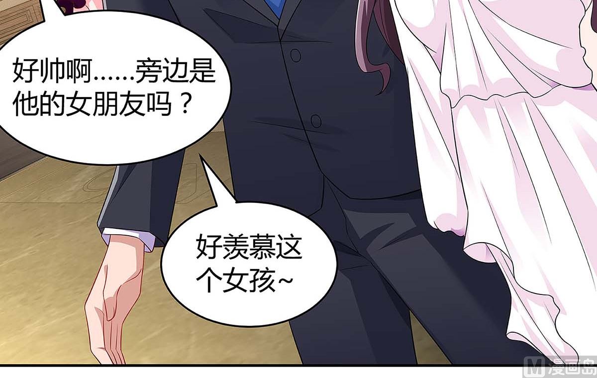 第97话 阴谋-第98话