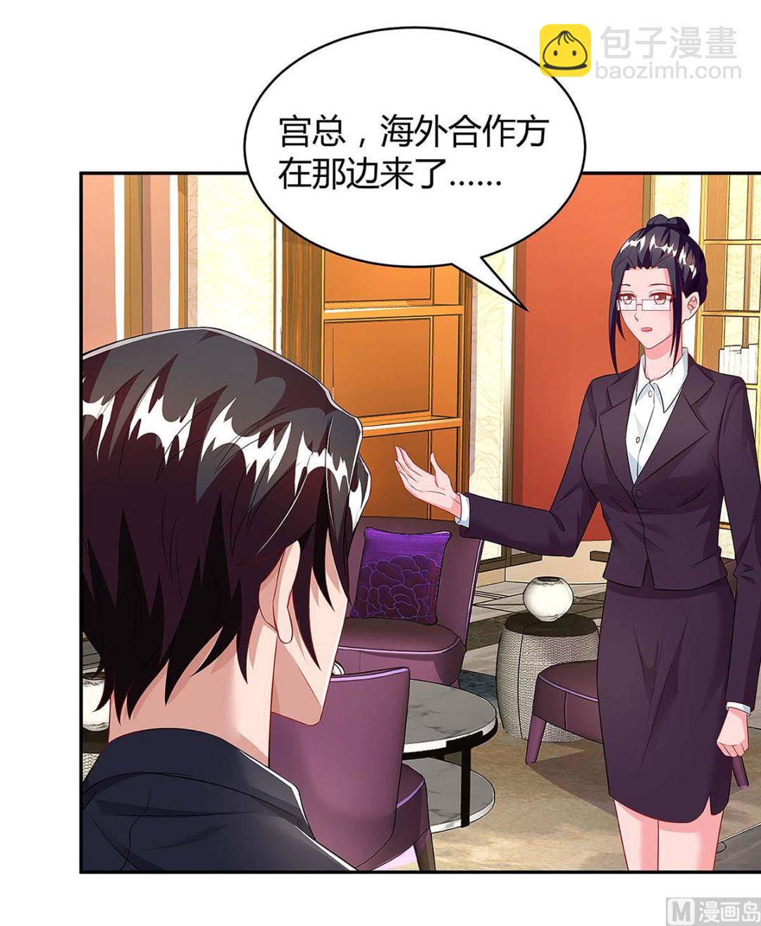 第97话 阴谋-第98话