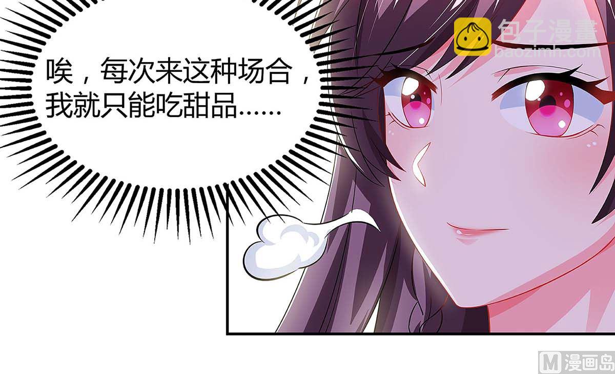 第97话 阴谋-第98话