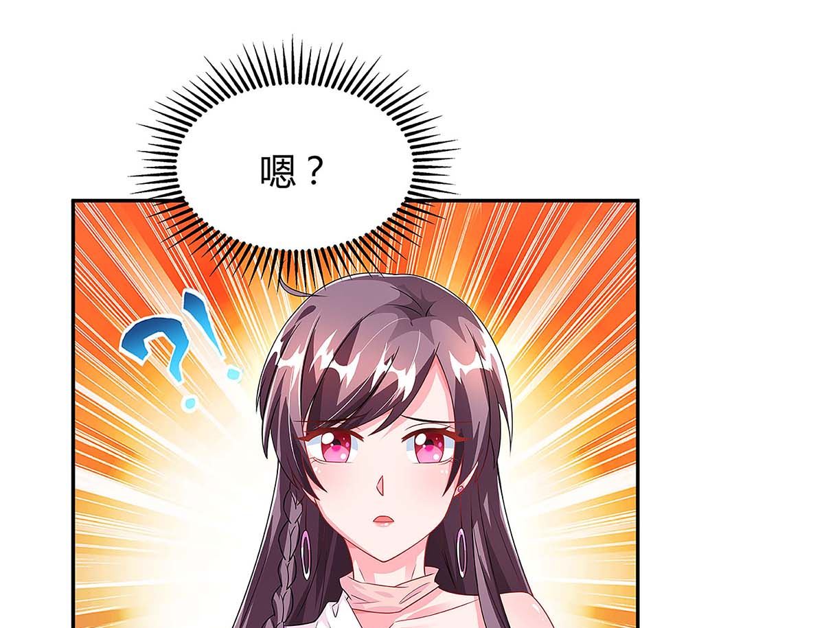 第97话 阴谋-第98话