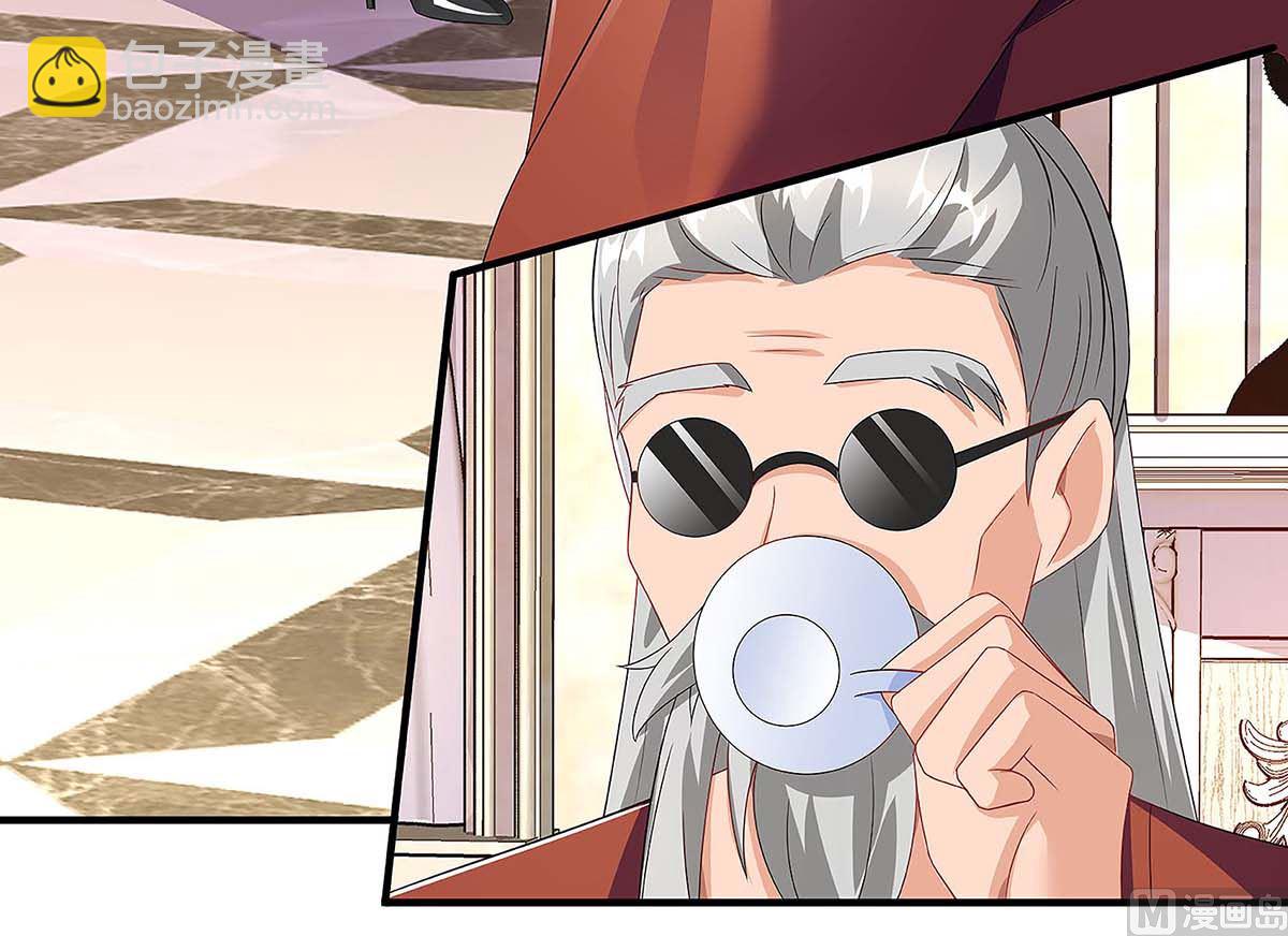 第97话 阴谋-第98话