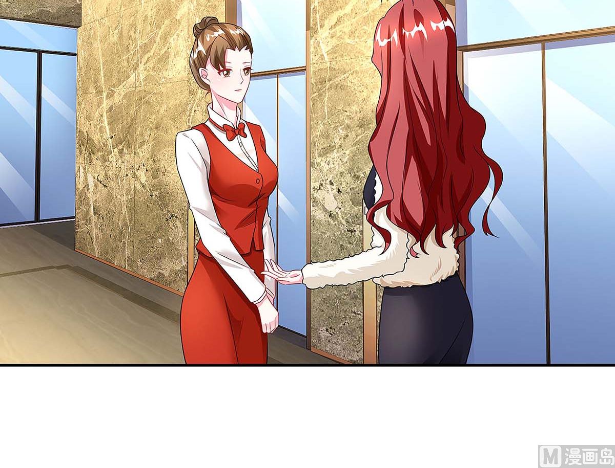 第97话 阴谋-第98话