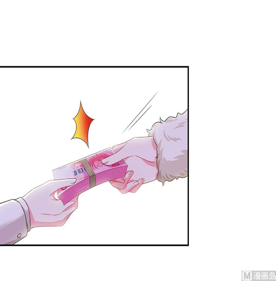 第97话 阴谋-第98话