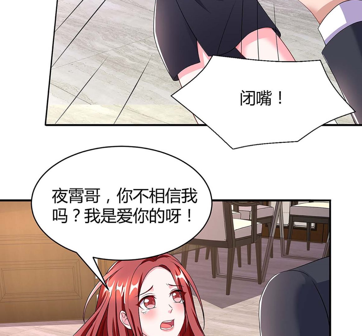 第99话 爷爷到访(1/2)-第100话