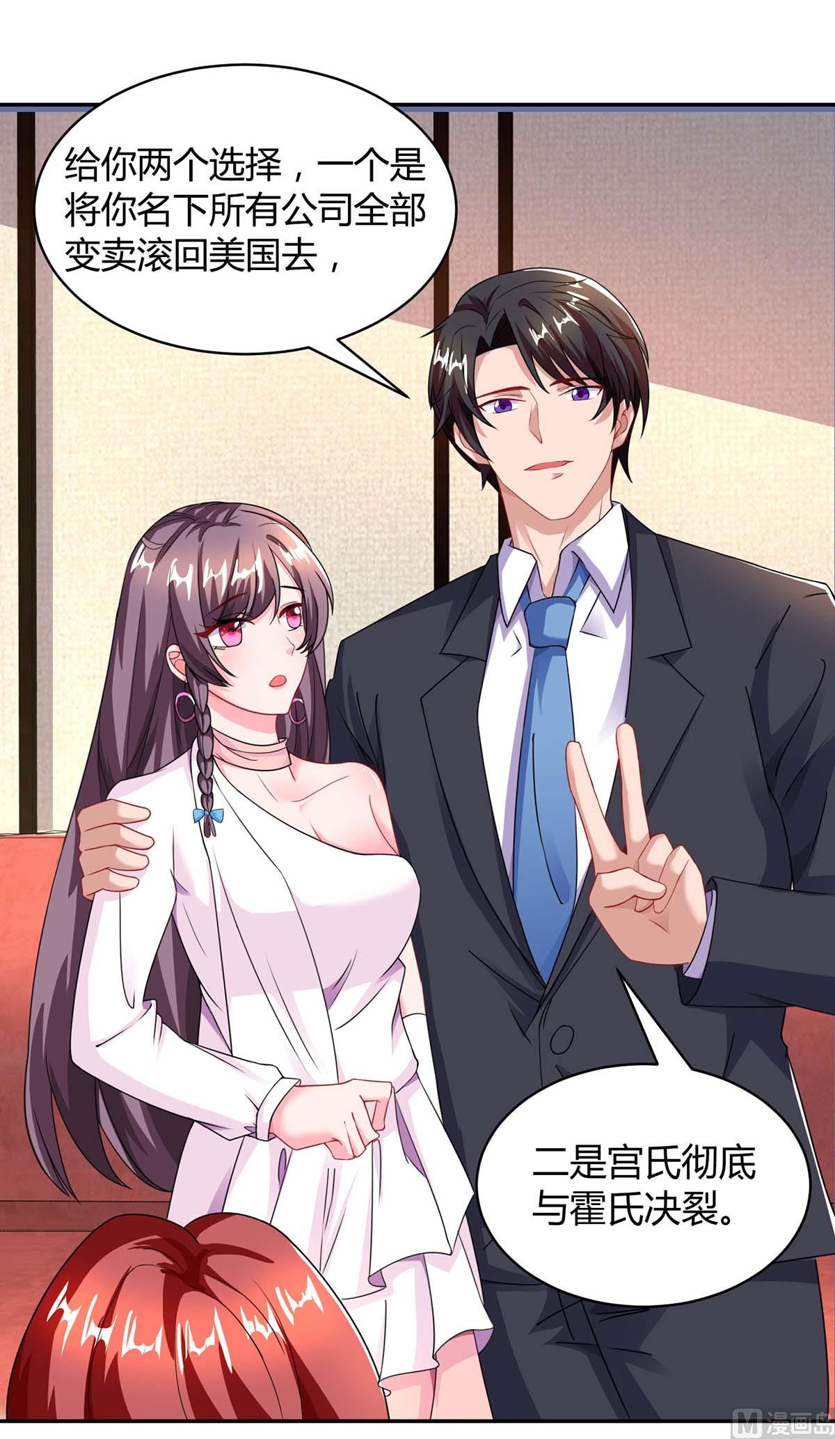 第99话 爷爷到访(1/2)-第100话