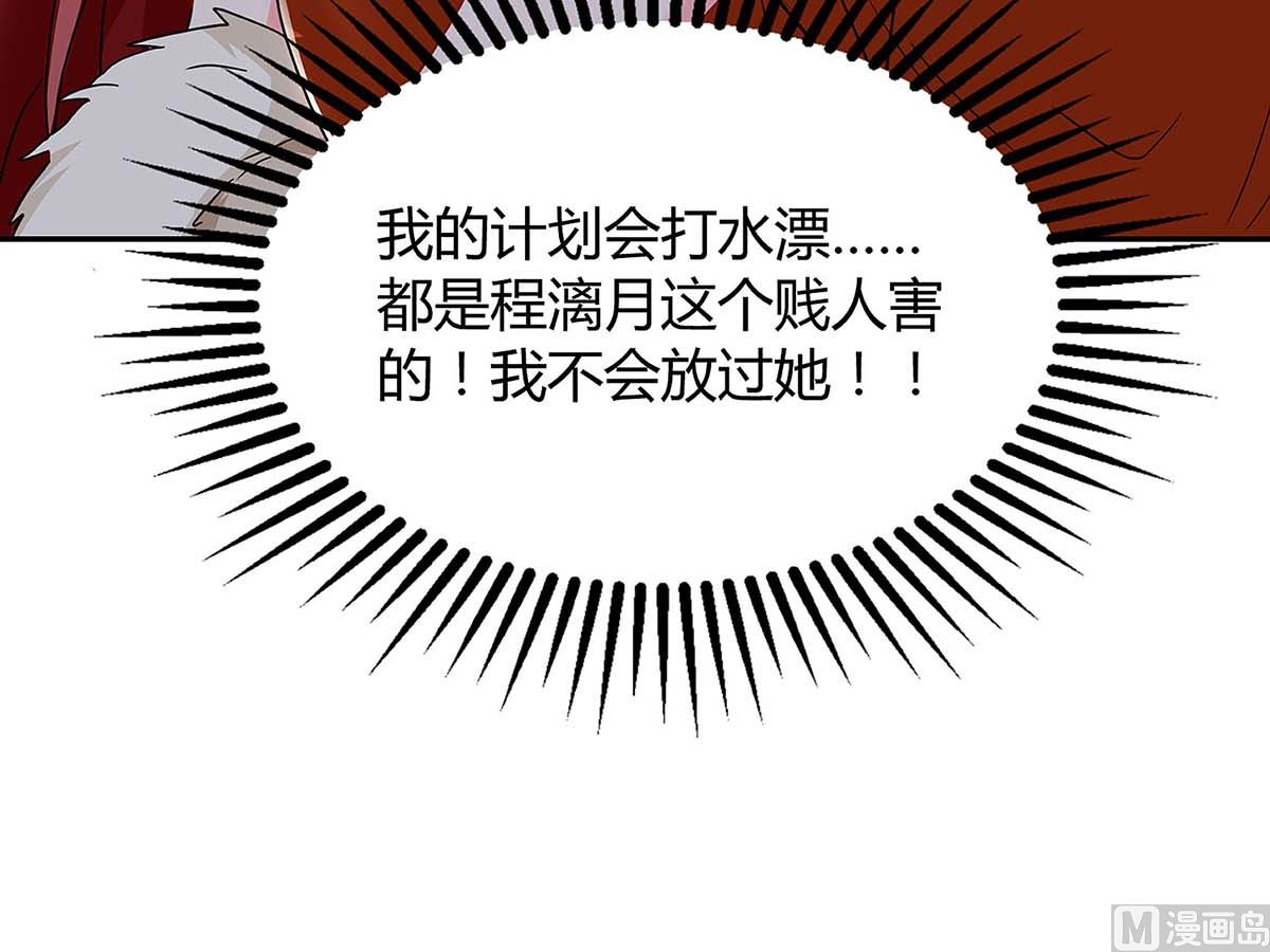 第99话 爷爷到访(1/2)-第100话