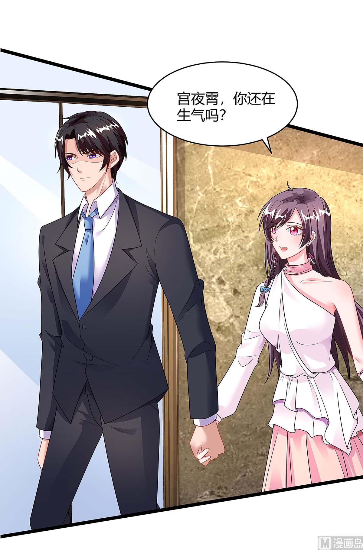 第99话 爷爷到访(1/2)-第100话