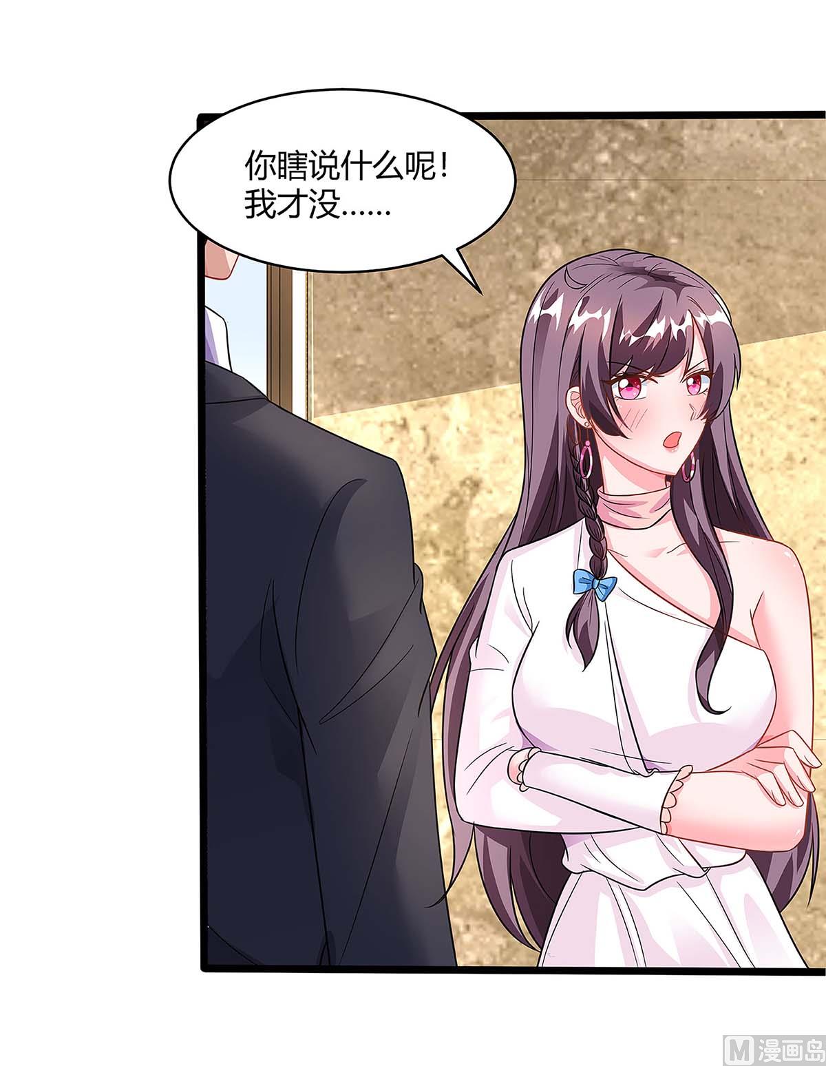 第99话 爷爷到访(1/2)-第100话