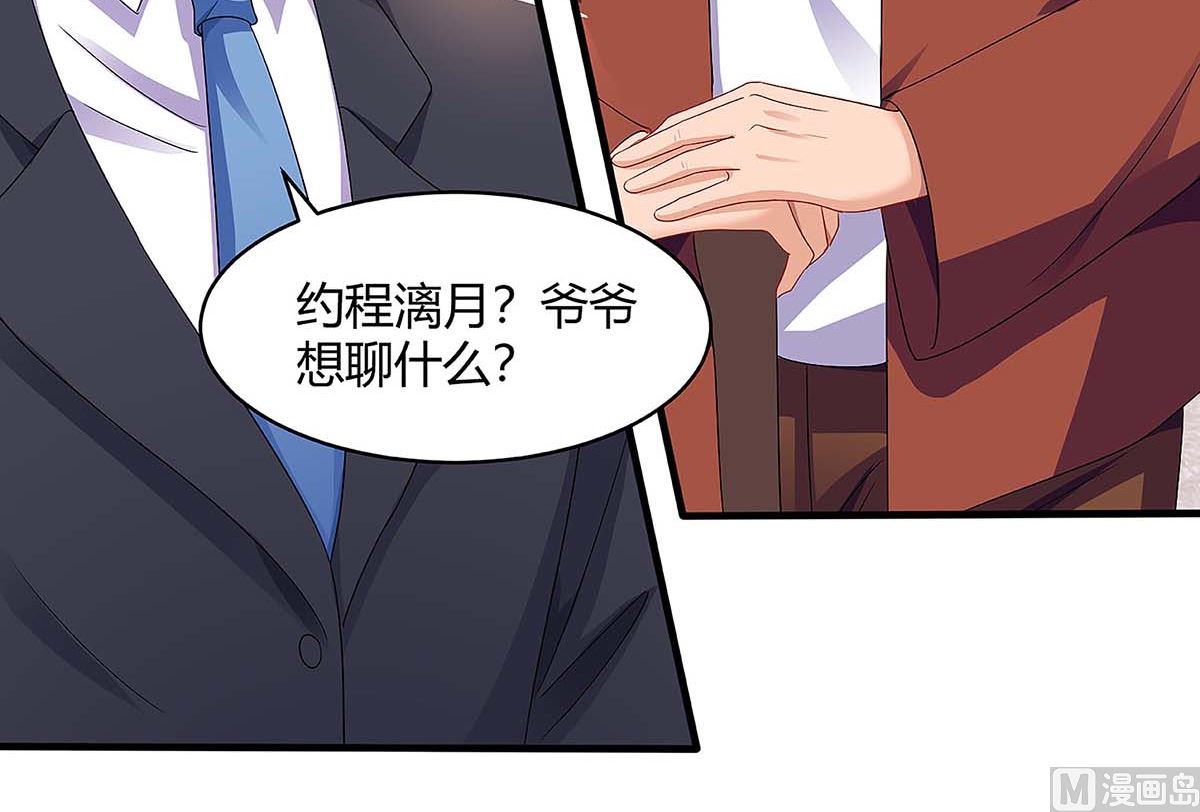 第99话 爷爷到访(1/2)-第100话