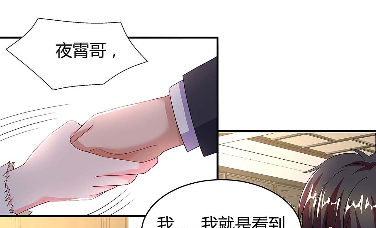 第99话 爷爷到访(1/2)-第100话