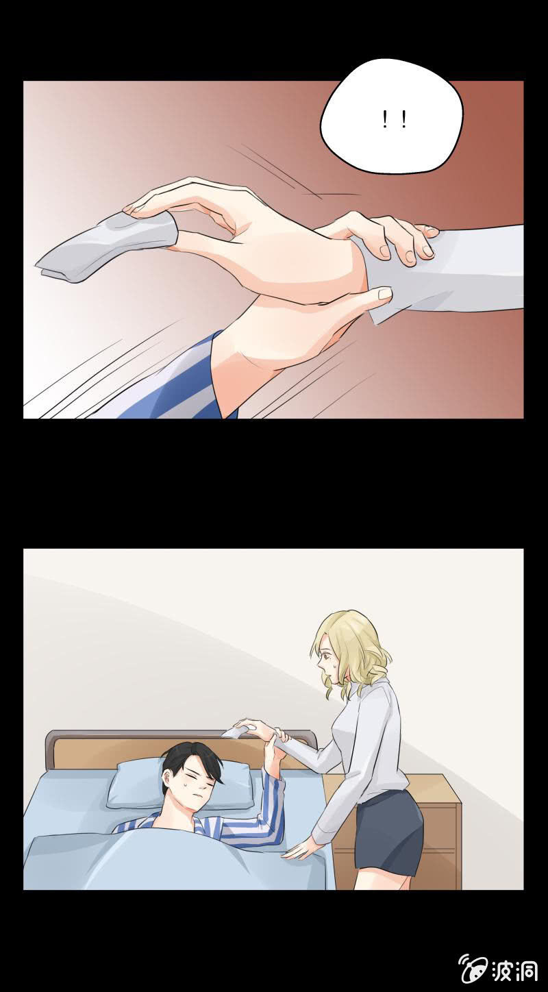 医院风波-第12话