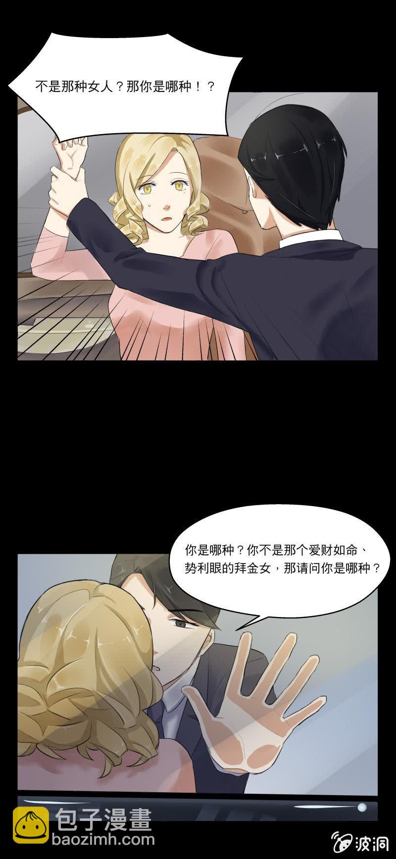 学长&hellip;&hellip;亲了&hellip;&hellip;-第16话