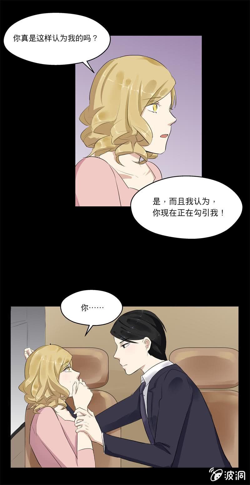 学长&hellip;&hellip;亲了&hellip;&hellip;-第16话