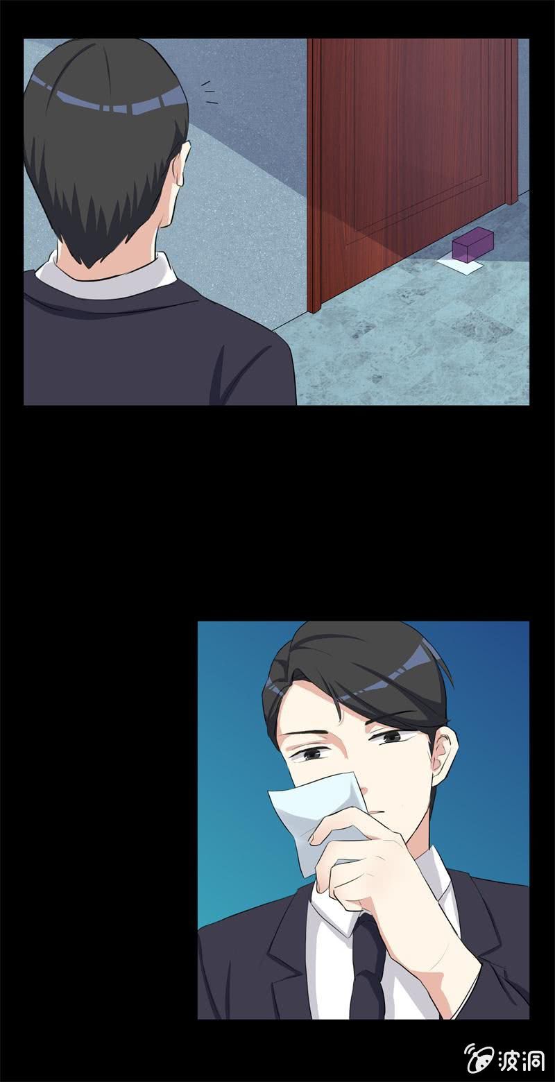 你还喜欢她吗？-第22话