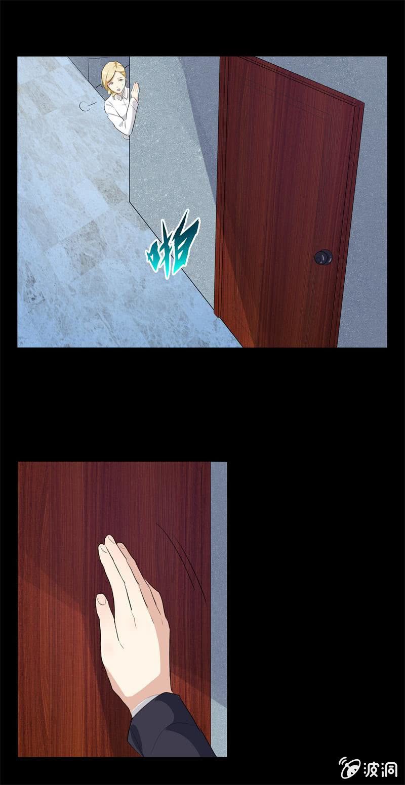 你还喜欢她吗？-第22话