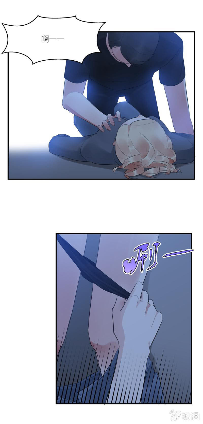 跟我在一起吧-第26话