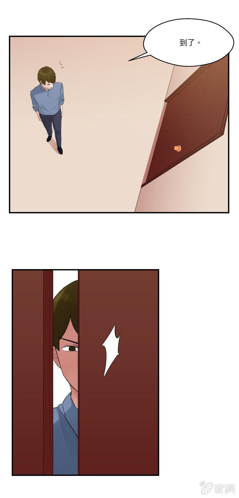 跟我在一起吧-第26话