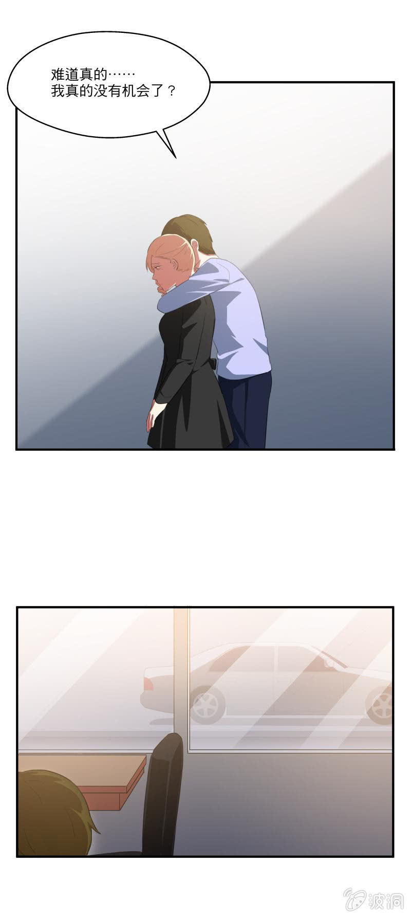 再见史航-第30话