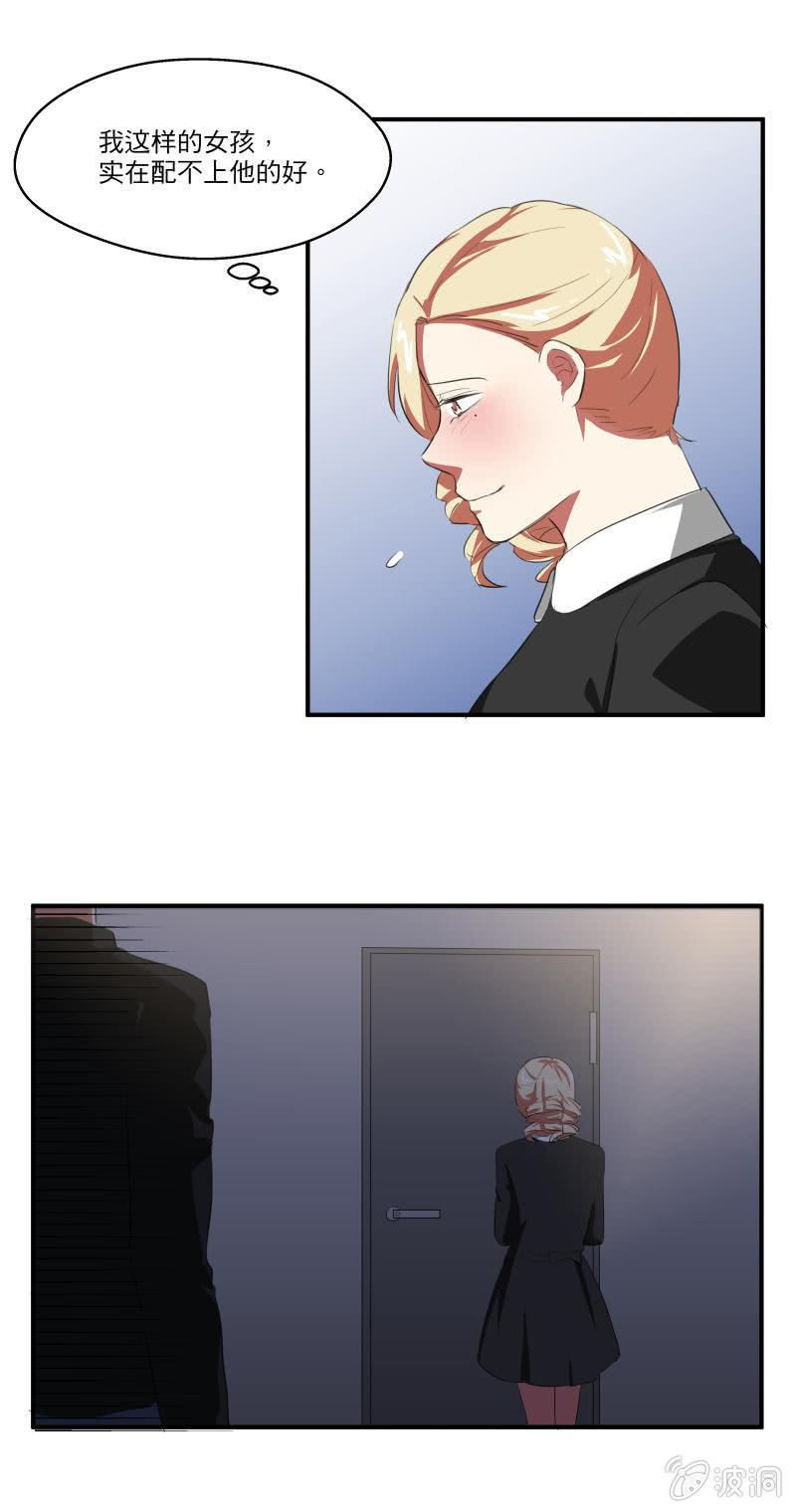 再见史航-第30话