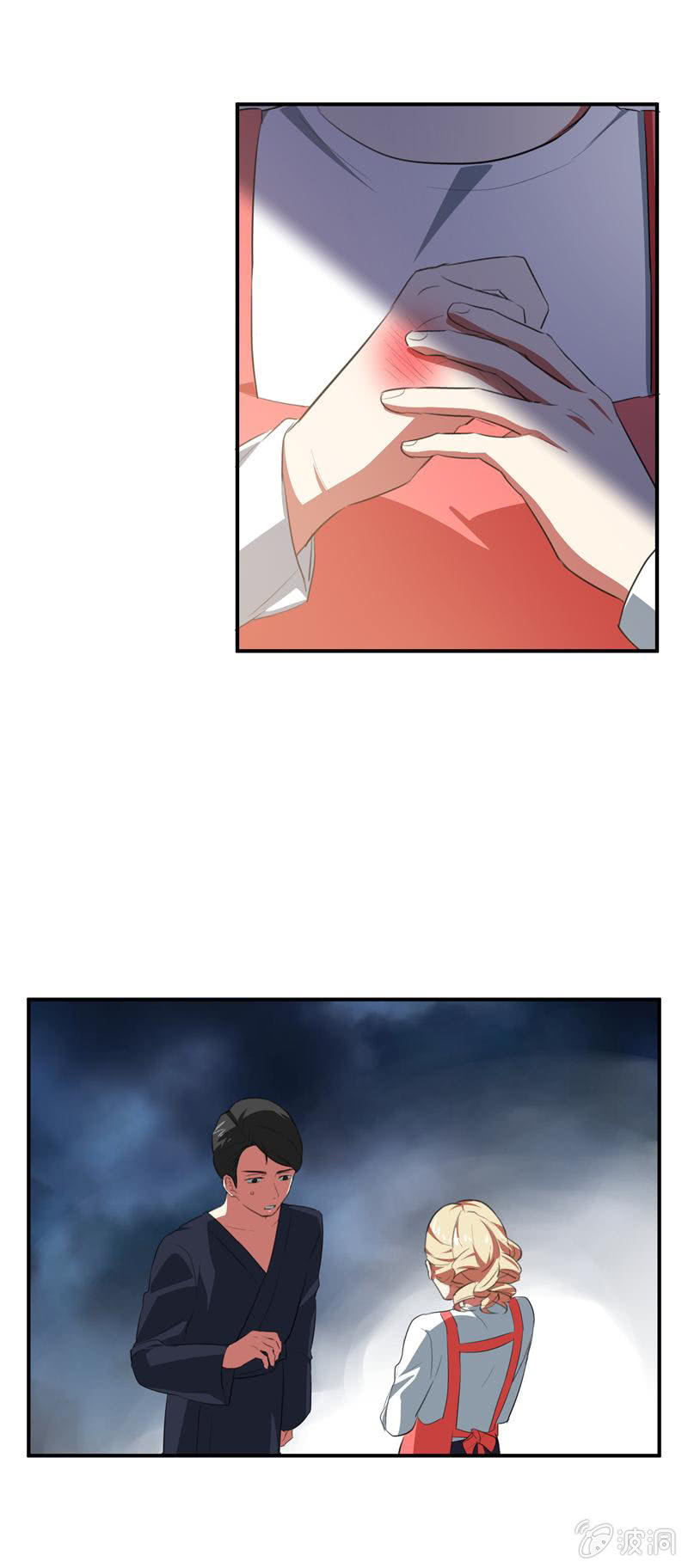 打开心结-第32话