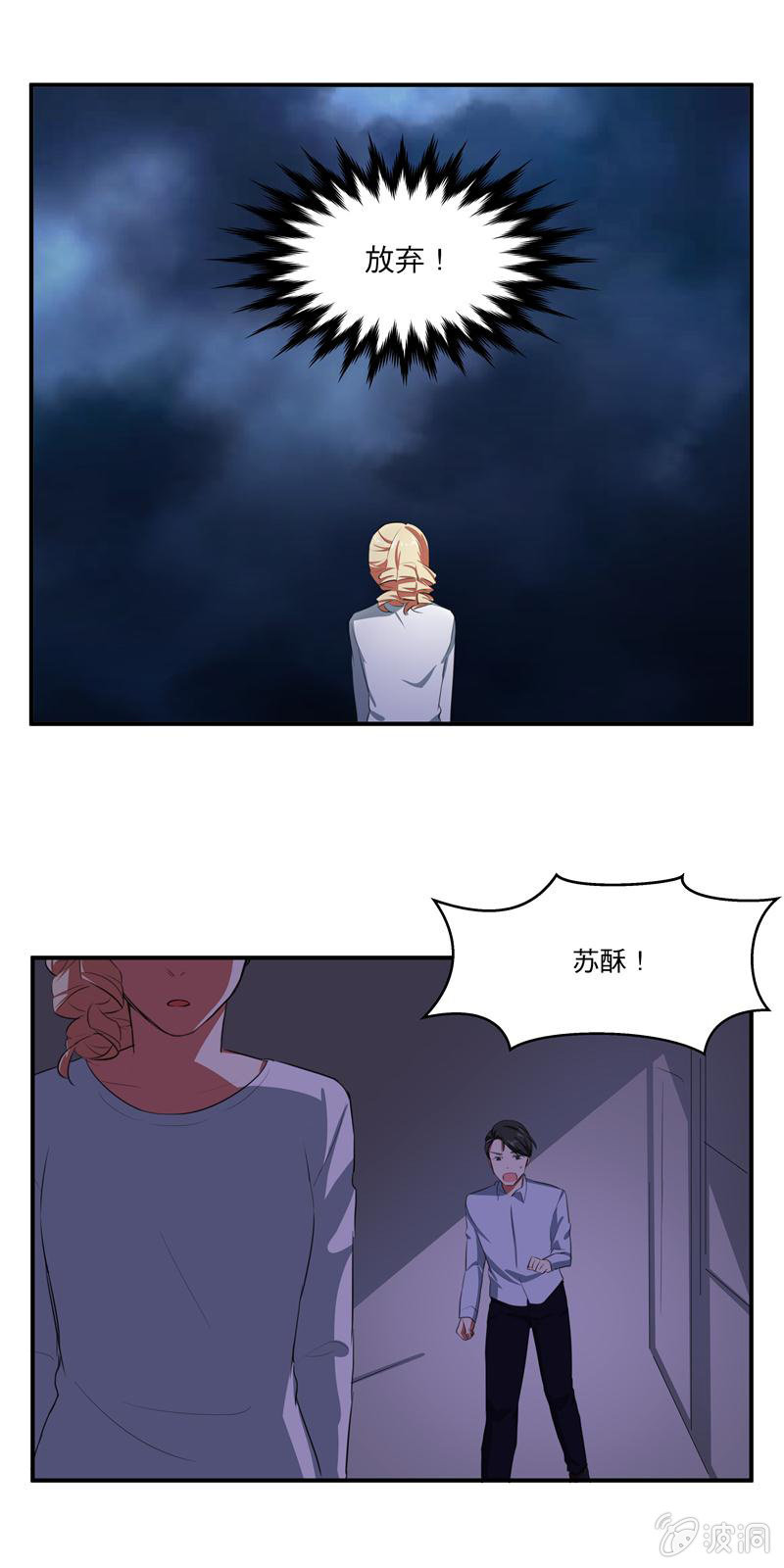 初次相遇的地方-第34话