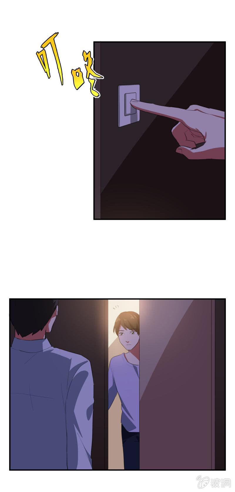 初次相遇的地方-第34话