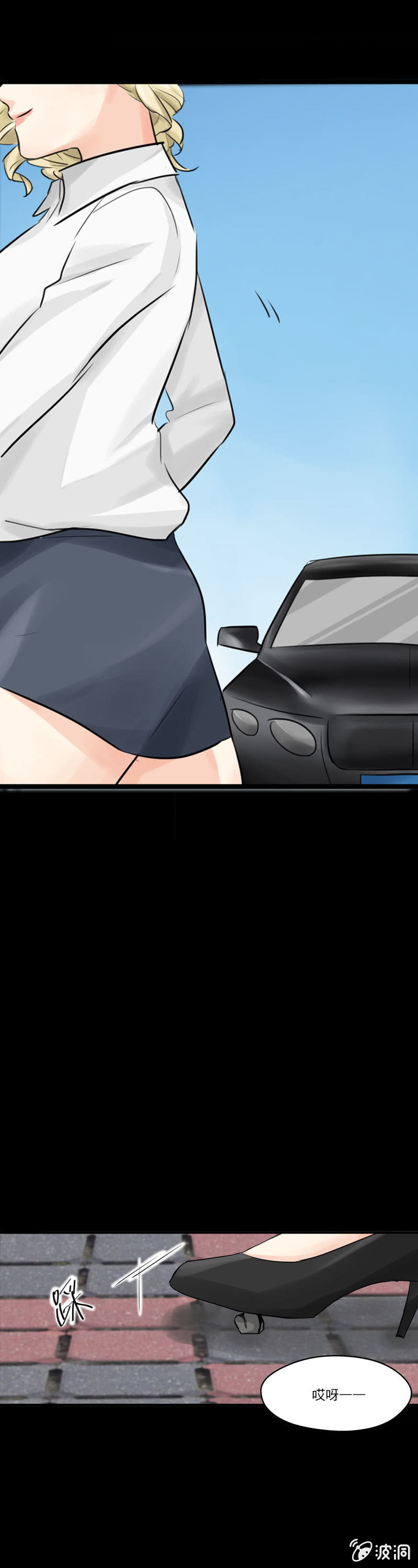 愿望成真却邂逅曾经-第6话