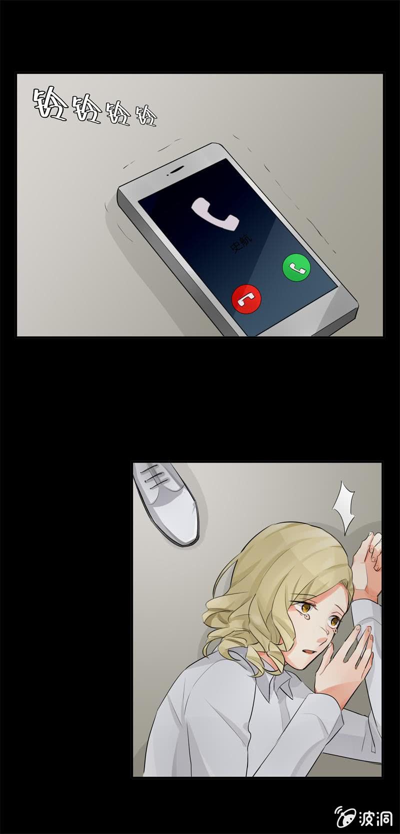 帮你换个门-第10话