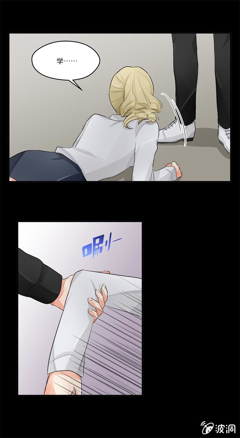 帮你换个门-第10话