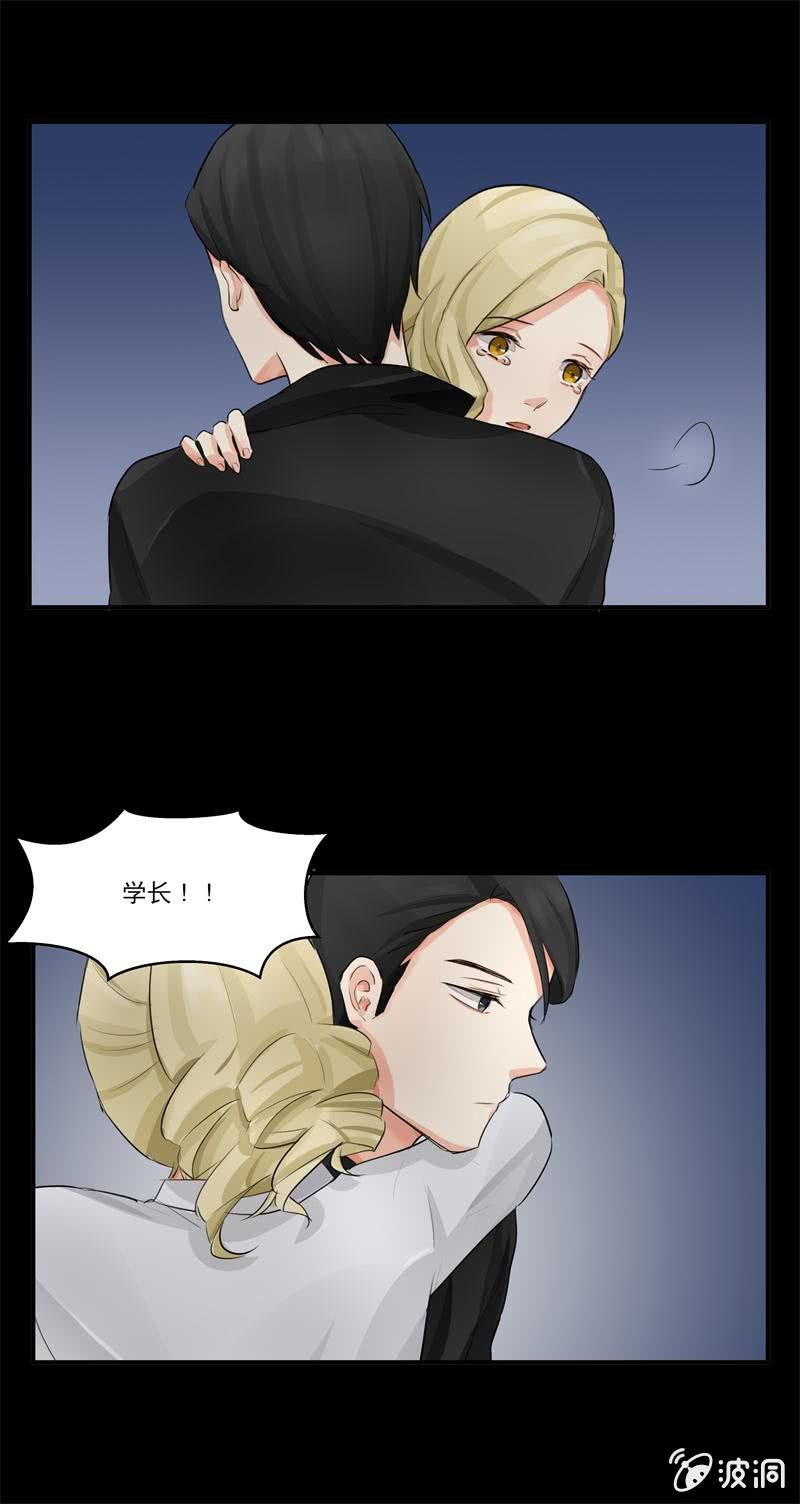 帮你换个门-第10话