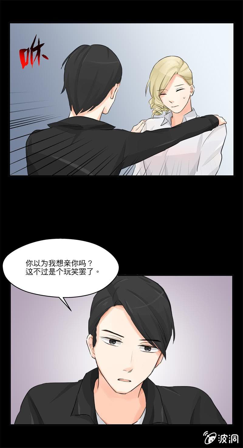 帮你换个门-第10话