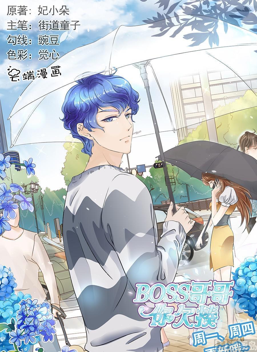 第一百五十四话-第154话