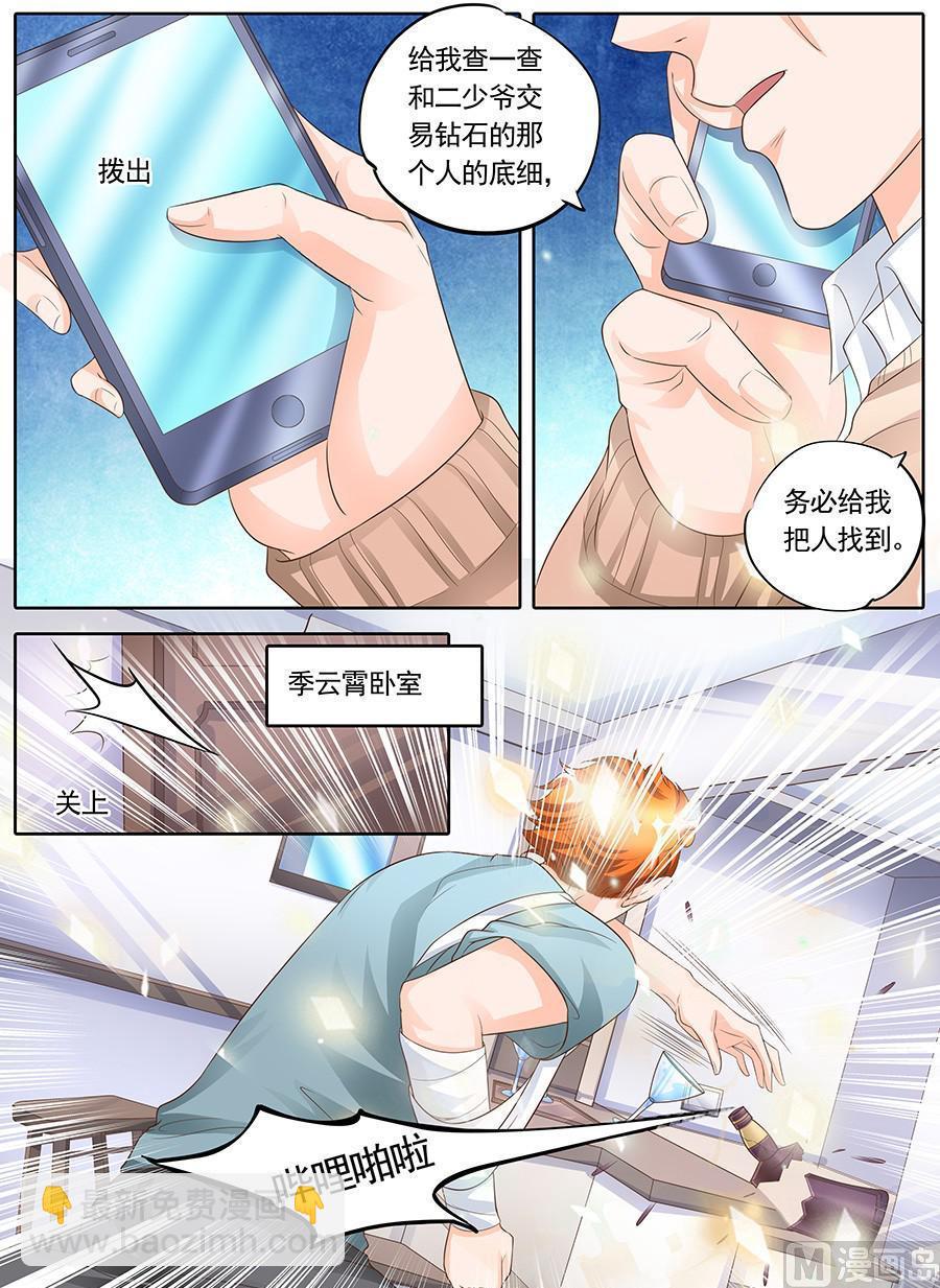 第一百五十四话-第154话