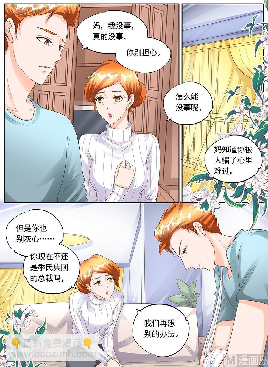 第一百五十四话-第154话