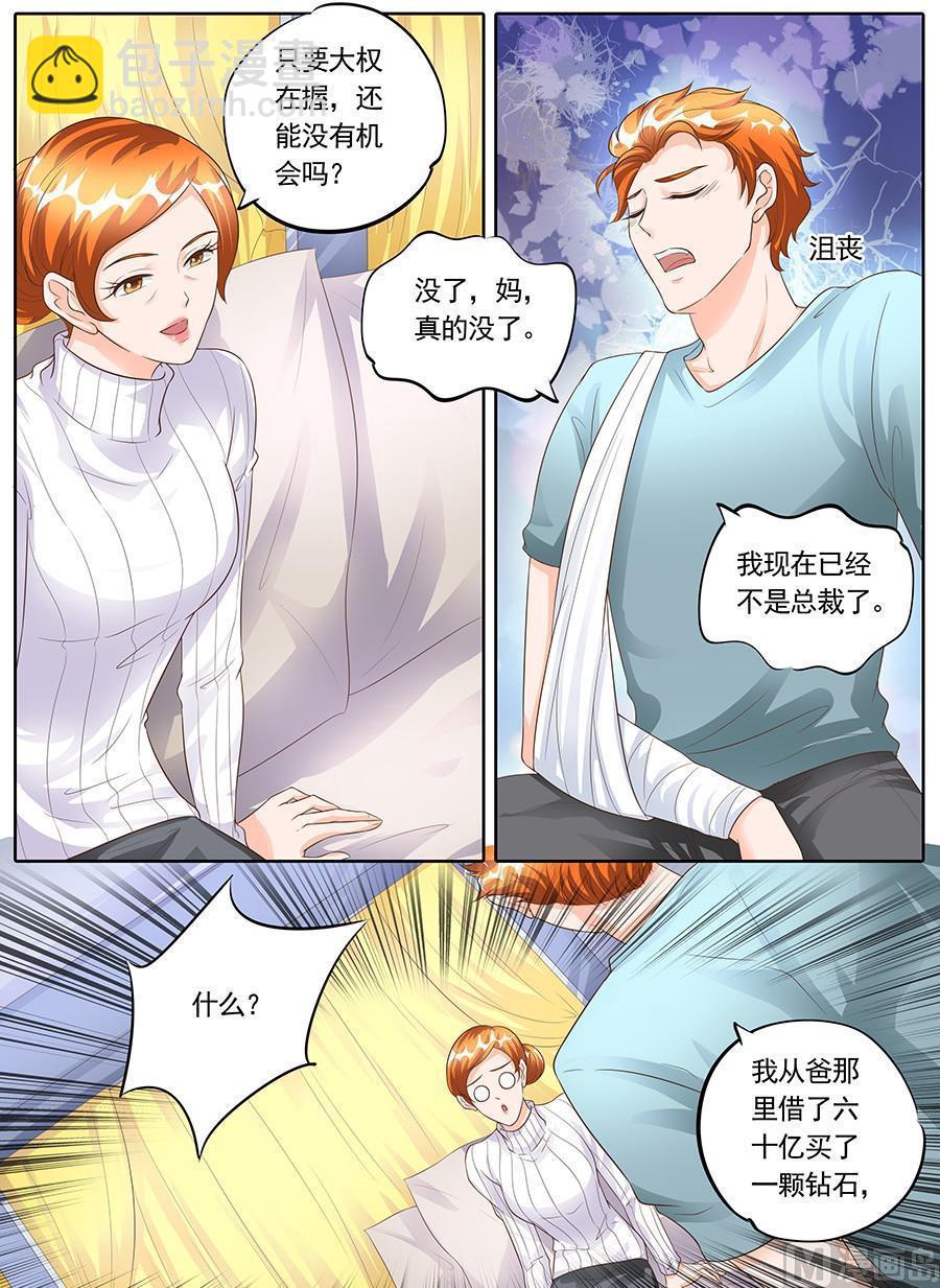 第一百五十四话-第154话