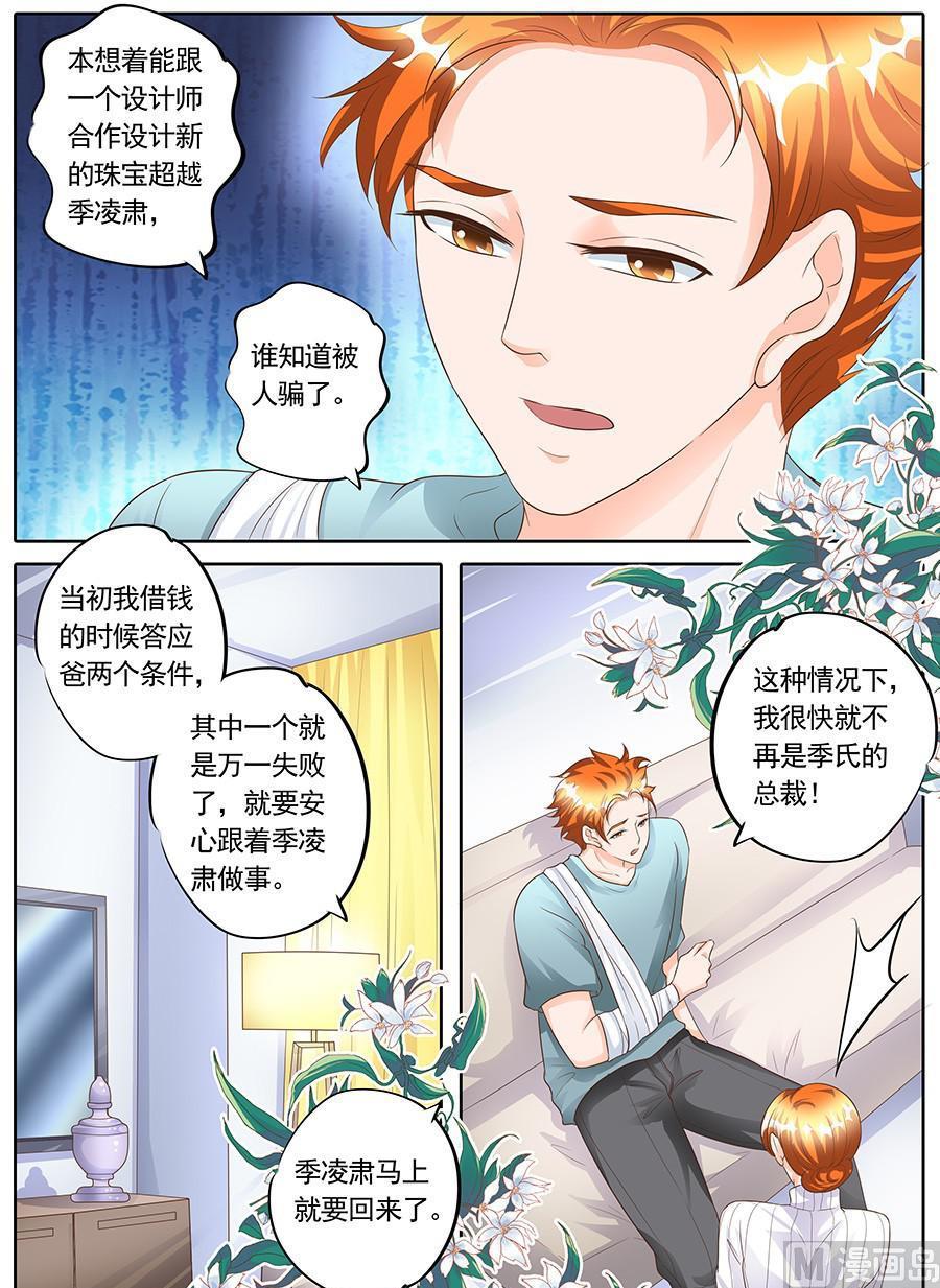 第一百五十四话-第154话