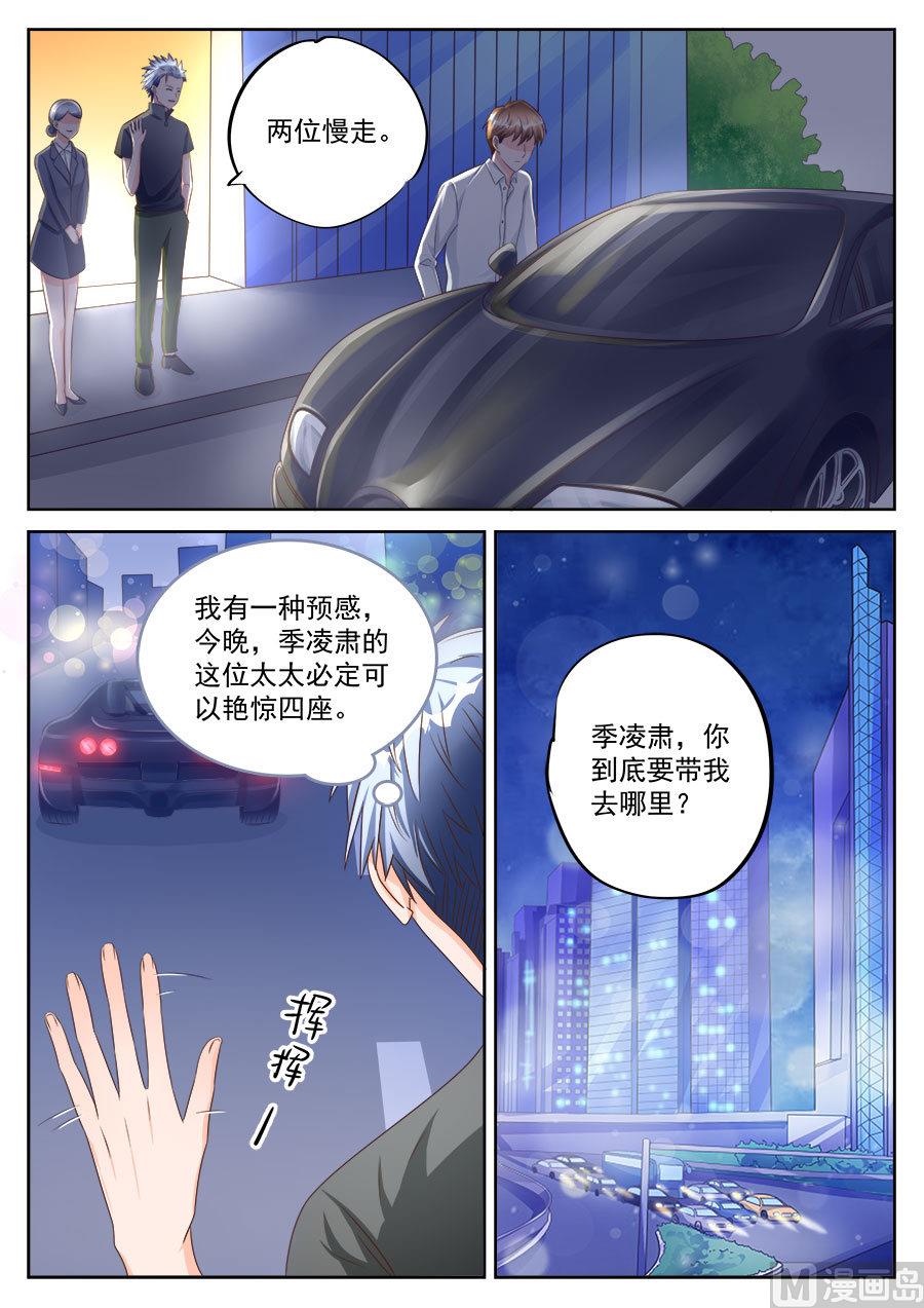 第192话6