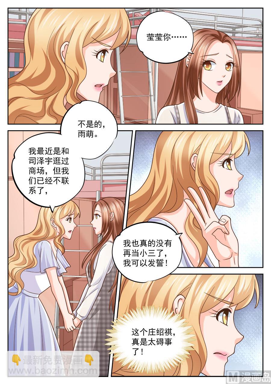 第216话-第216话