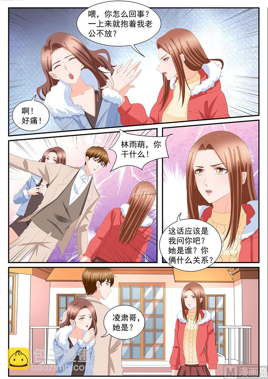 第270话-第270话