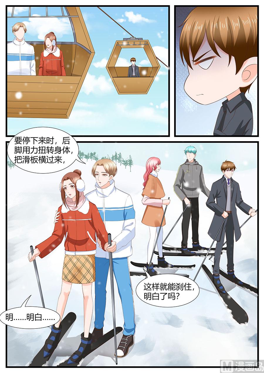 BOSS哥哥，你欠揍 - 第280話 - 2