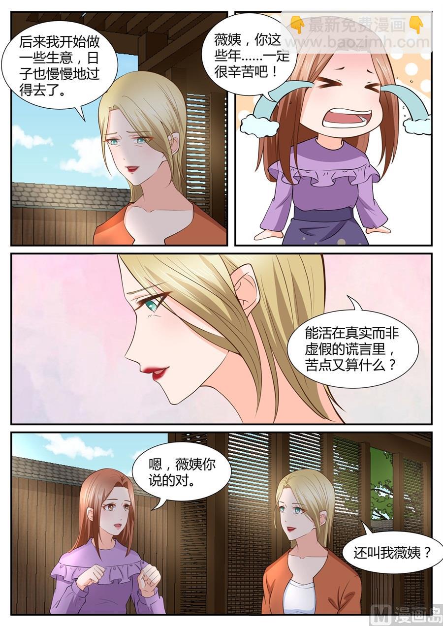第288话-第288话