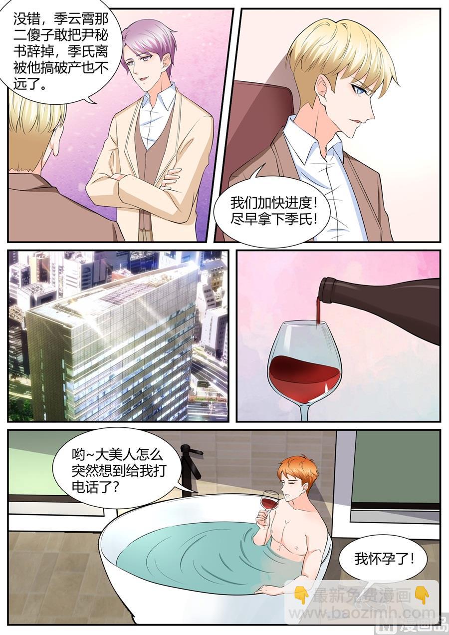 第288话-第288话