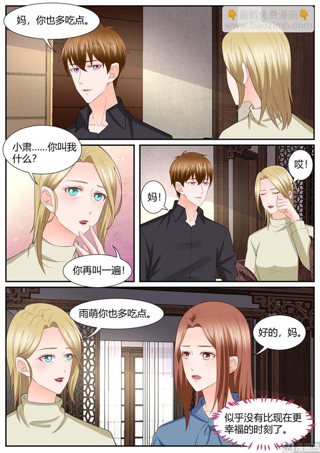 第296话-第296话