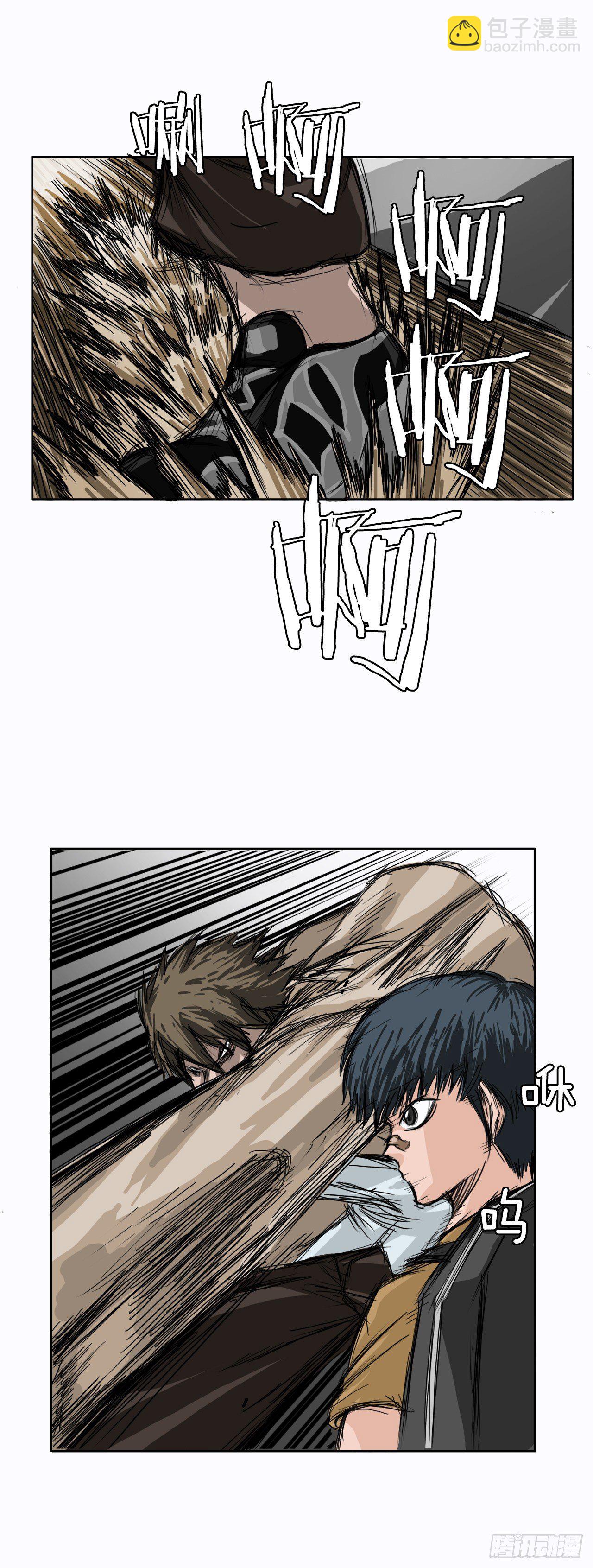 1.特别的小孩-第2话