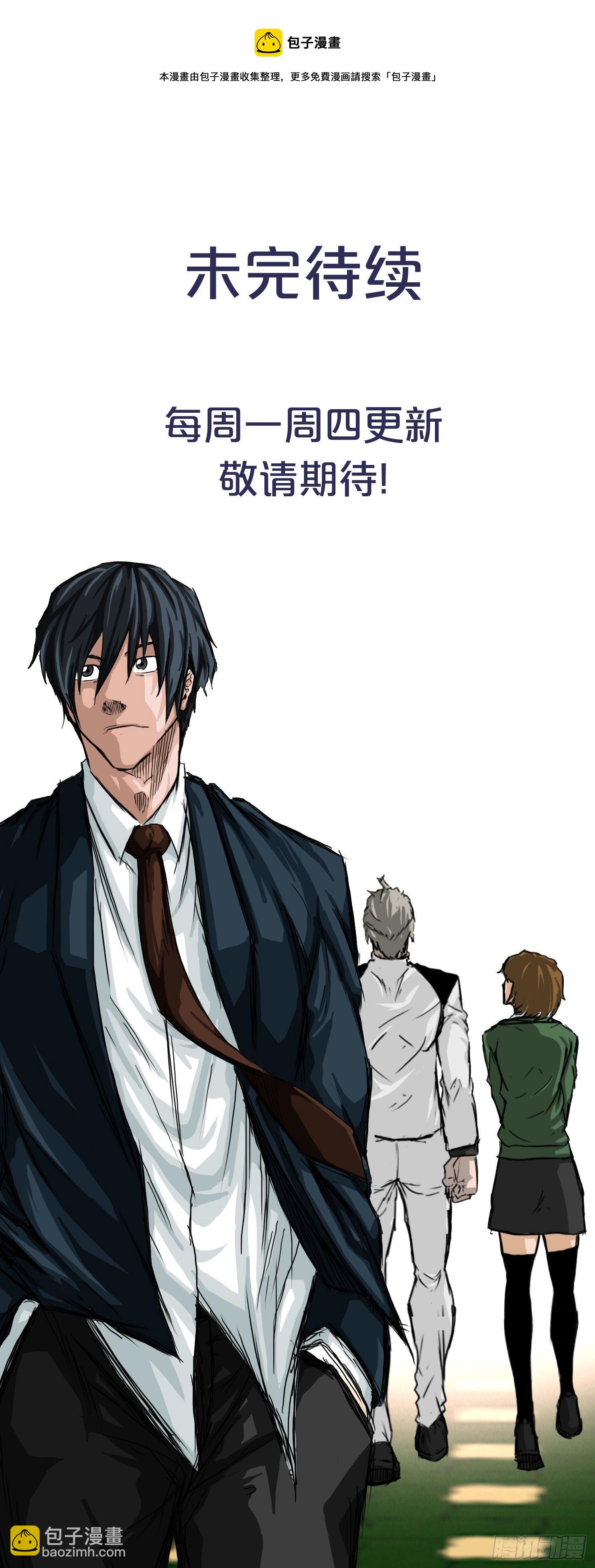 1.特别的小孩-第2话