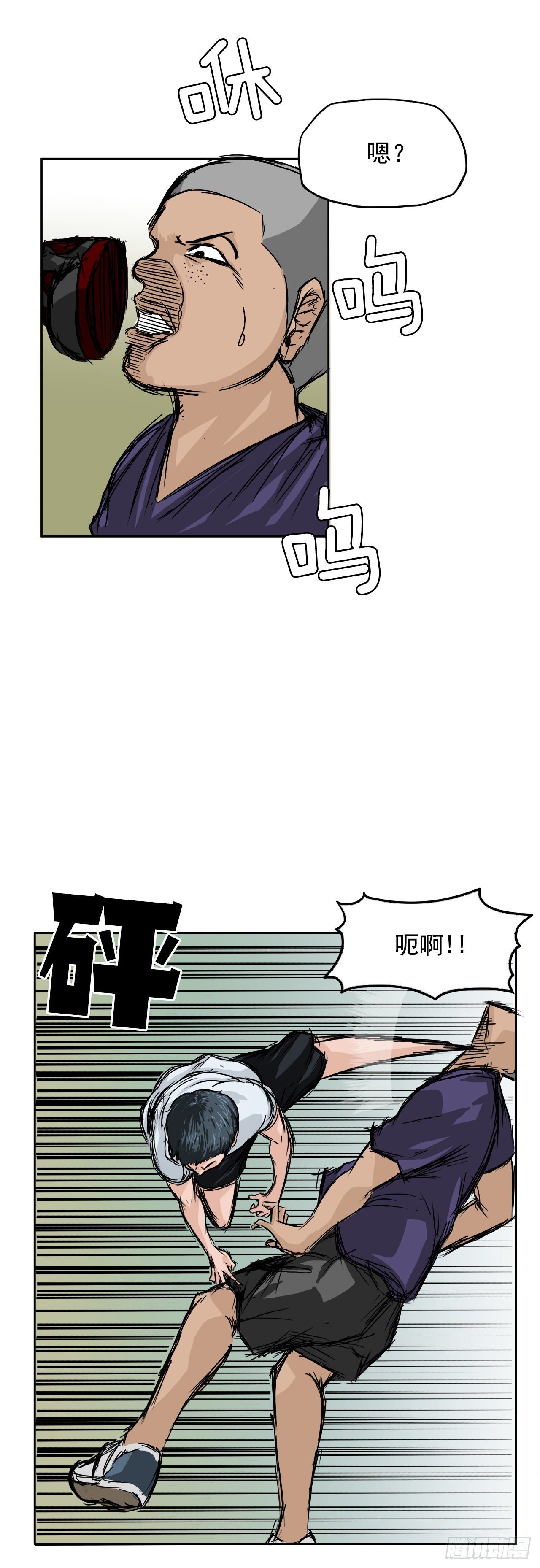 1.特别的小孩-第2话