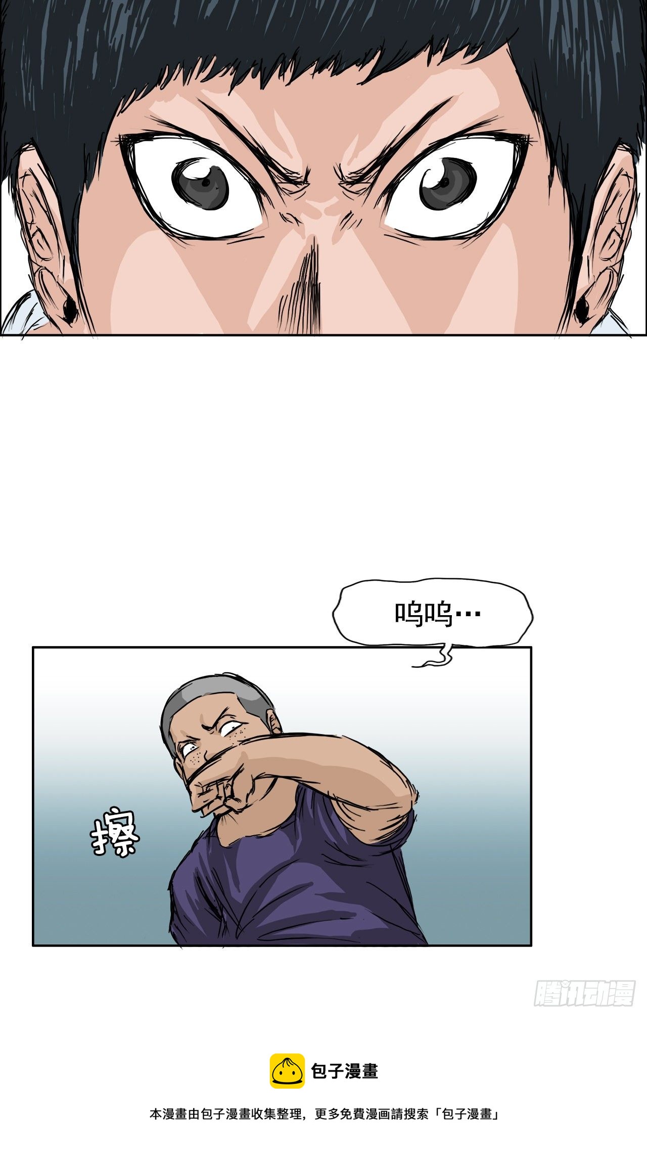 1.特别的小孩-第2话