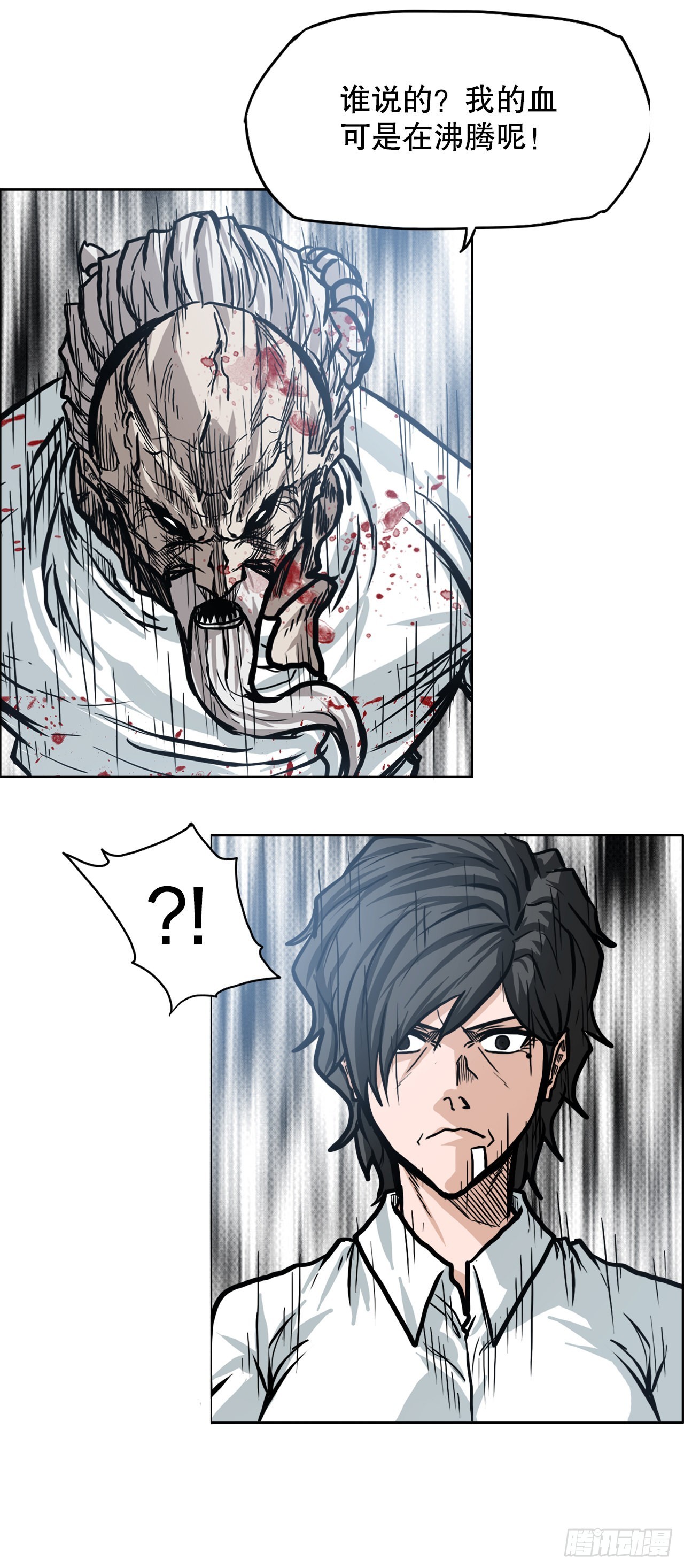 99.弟子对战-第100话