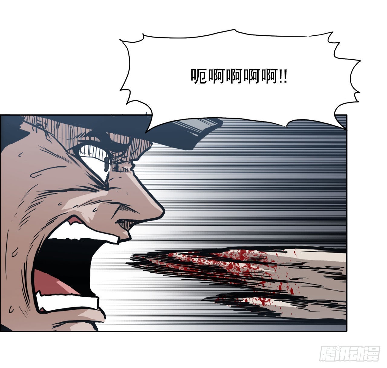 99.弟子对战-第100话