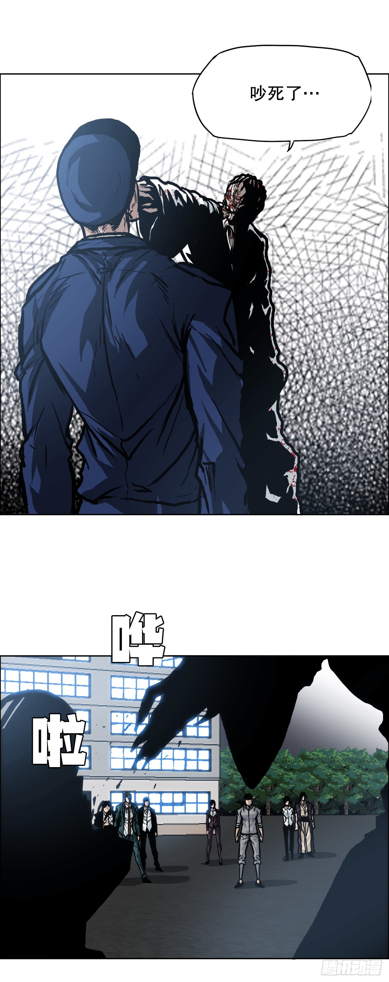 99.弟子对战-第100话